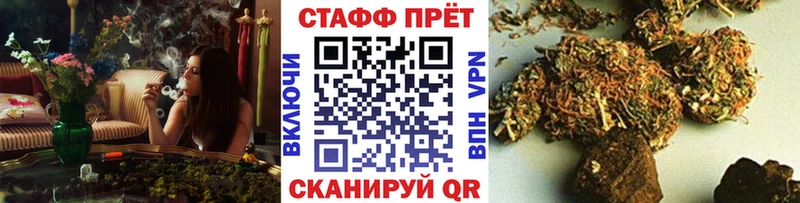 Купить закладку АМФЕТАМИН  Галлюциногенные грибы  Мефедрон  Вейп ТГК  Гашиш  КОКАИН  Канабис  Шумерля