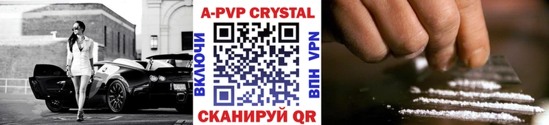 A-PVP СК Шумерля