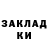Кетамин VHQ Eva Krid
