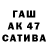 ЭКСТАЗИ Punisher Orwellknew911