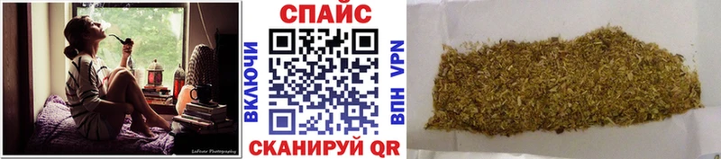 Купить где  Шумерля  Бутират 99% 