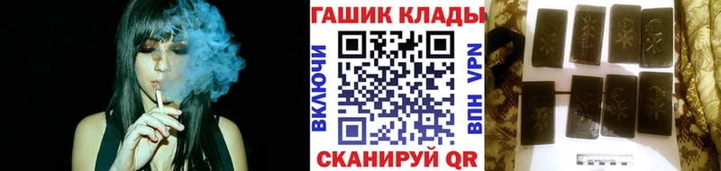 Купить где  Шумерля  ГАШИШ VHQ 