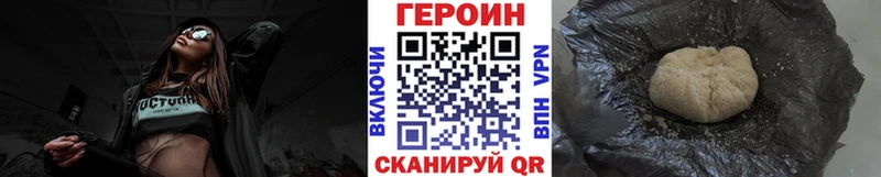 ГЕРОИН герыч  Купить где  Шумерля 