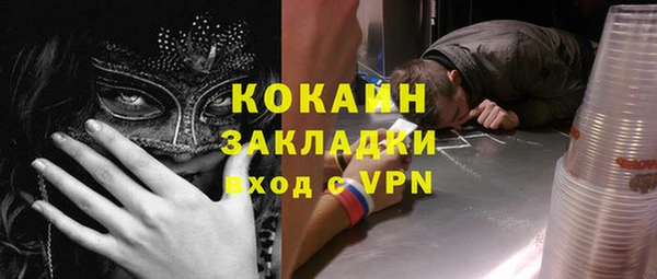 марки nbome Куйбышев