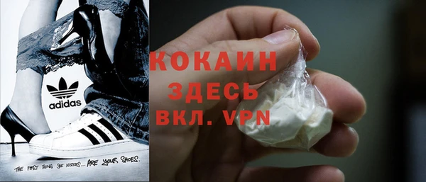 марки nbome Куйбышев