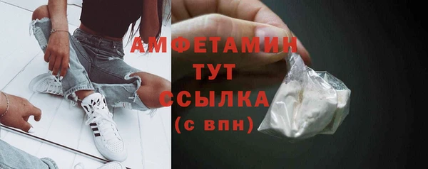 марки nbome Куйбышев