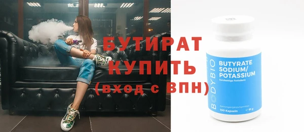гашик Кукмор