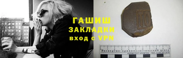 марки nbome Куйбышев