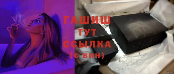 марки nbome Куйбышев