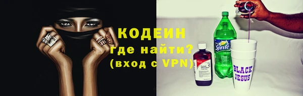 марки nbome Куйбышев