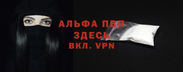 гашик Кукмор