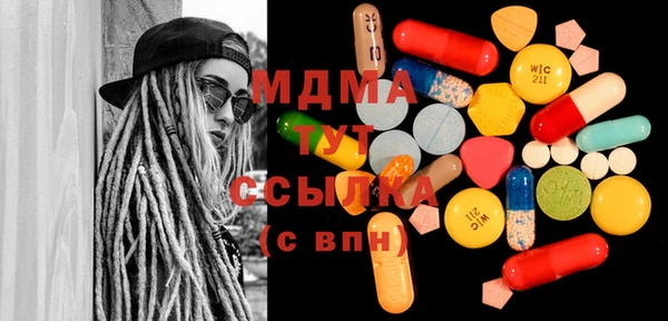 MDMA Premium VHQ Лагань