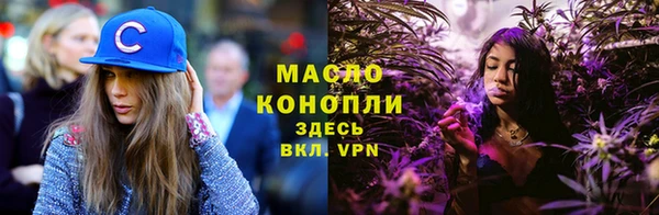марки nbome Куйбышев