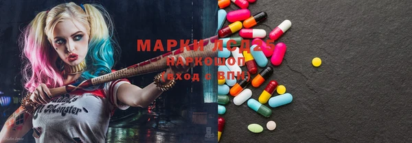 марки nbome Куйбышев