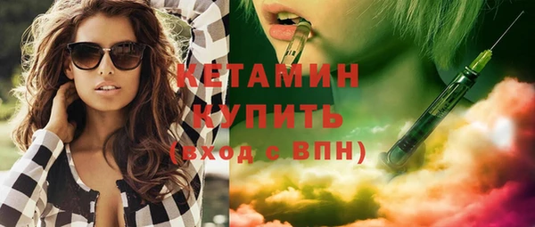 марки nbome Куйбышев