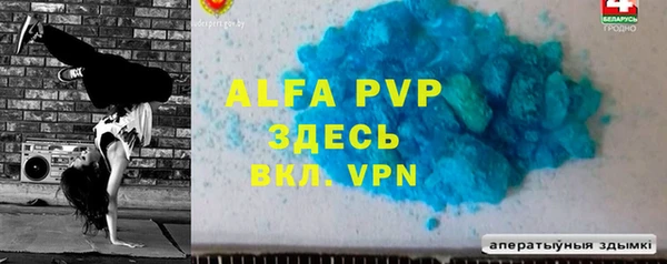 марки nbome Куйбышев
