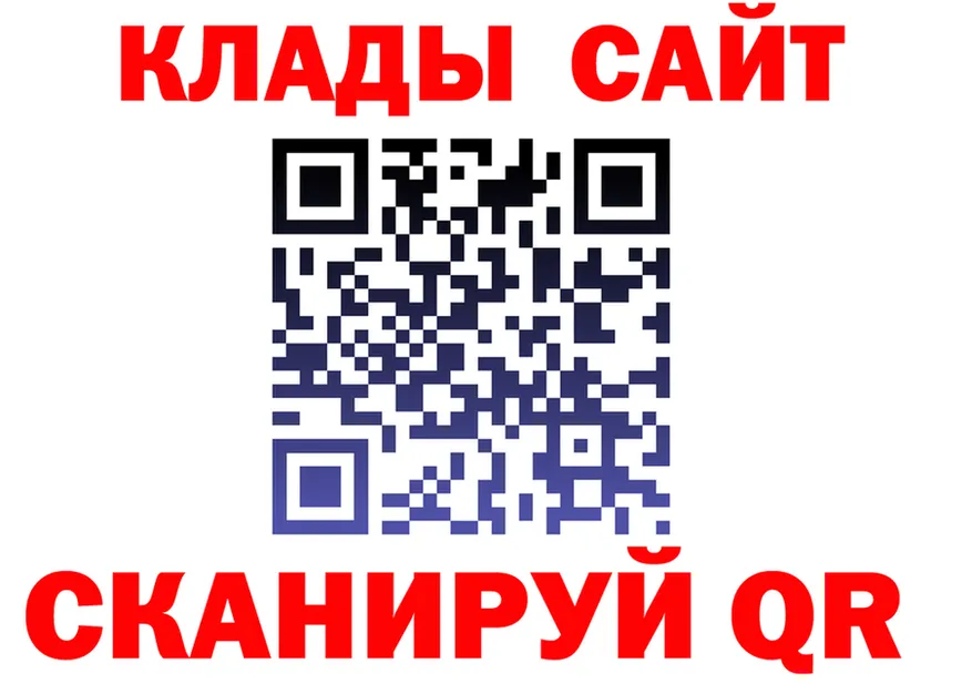 АМФ VHQ ссылка площадка OMG Шумерля