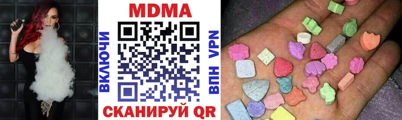 Купить где  Шумерля  МДМА Molly 