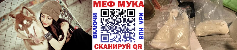 Мефедрон  Шумерля