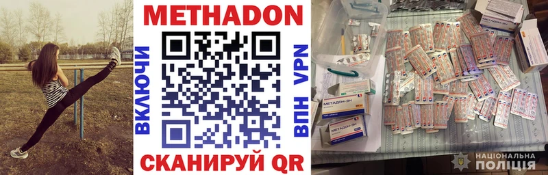 Купить  Шумерля  Метадон белоснежный 