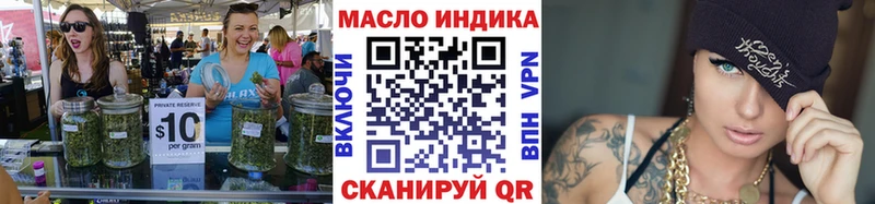 ТГК жижа  Купить где  Шумерля 